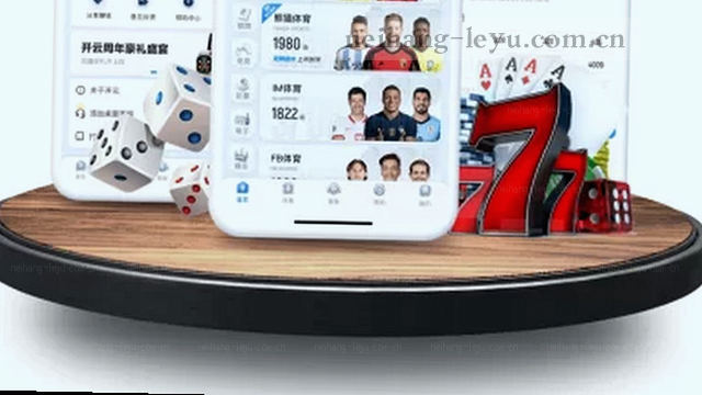 实时赔率异常提醒